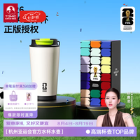 特美刻 世界杯授权款不锈钢保温杯吸管杯水杯礼物保温杯咖啡杯 世界杯授权咖啡杯