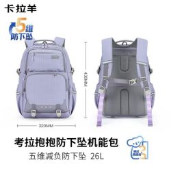 卡拉羊 中学生防下坠减负书包 大容量旅行电脑双肩背包