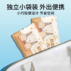 途柔 一次性粉底液内衣文胸胸罩隐形聚拢透气日抛免洗旅游独立包装女士
