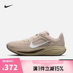 NIKE 2026年男子NIKE QUEST 7跑步鞋 IM6368-200 42