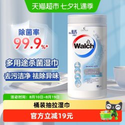 威露士 多用途杀菌湿巾湿纸巾水润 桶装84片添加酒精 杀菌99.9%