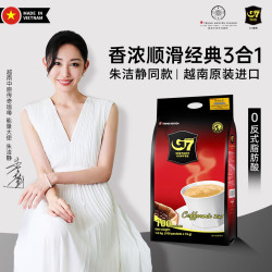 中原咖啡 三合一 速溶咖啡 1.6kg
