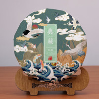 福鼎白茶 典藏寿眉 老白茶饼 中秋送礼  300g