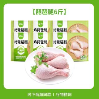 圣农 冷冻琵琶腿6斤