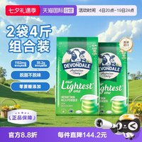 移动端：德运 脱脂奶粉 1kg*2袋