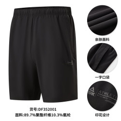 匹克 短裤男夏季冰丝跑步运动速干休闲裤子透气五分运动裤男DF352001