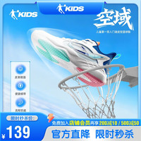 乔丹 儿童篮球鞋大童冬季革面运动鞋子男童系带综训鞋 天晨蓝/乔丹白38