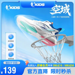 乔丹 儿童篮球鞋大童冬季革面运动鞋子男童系带综训鞋 天晨蓝/乔丹白38
