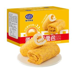 港荣 蛋皮肉松面包 420g