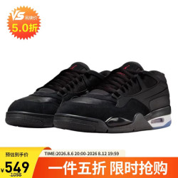 Jordan 男子休闲鞋乔丹AJ JORDAN 4 RM运动鞋FQ7939-009雾霾蓝黑武士43