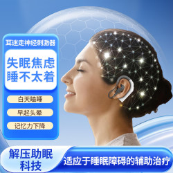 力生 N·LST力声特便携式耳迷走神经刺激器