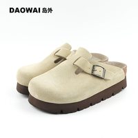 岛外 今日好价   半包头拖厚底拖鞋