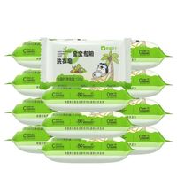 巴啦豆丁 婴儿洗衣皂去渍肥皂亲肤