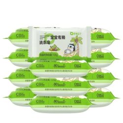 巴啦豆丁 婴儿洗衣皂去渍肥皂亲肤