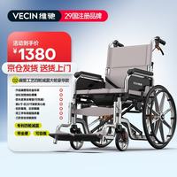 维驰 轮椅老人瘫痪带坐便器防水可洗澡家用手推车 02扁管工艺四轮减震大轮豪华款-坐便-洗澡
