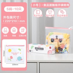 得力 收纳袋婴儿专用拉链密封袋宝宝幼儿园衣服旅行待产包衣物收纳