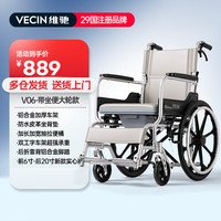维驰 轮椅老人瘫痪带坐便器防水可洗澡家用护理折叠手推车 坐便+洗澡+铝合金车架+20寸后轮