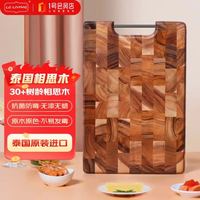 LC LIVING 泰国相思木 抗菌防霉 整木提手款 砧板