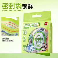 88VIP：得力 儿童0甲醛超轻粘土24色袋装+工具+白色粘土*3包