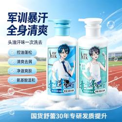 舒蕾 青少年洗发水专研12岁以上控油去屑顺滑 男生洗450ml+沐450ml