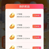 美的 浏览商品可抽1-10京豆