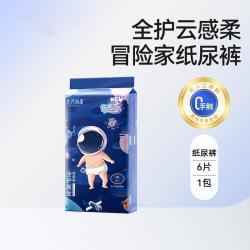 十月结晶 冒险家纸尿裤宝宝尿裤透气超柔尿不湿 NB~L
