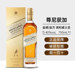 尊尼获加 金牌调和型威士忌40度750ml*1瓶礼盒装原瓶进口洋酒正品