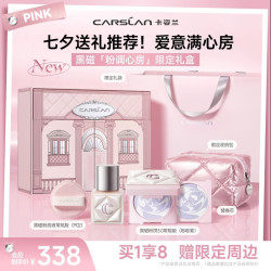 卡姿兰 粉调心房黑磁PINK限定礼盒(黑瓷粉底+黑瓷粉饼3.0+粉饼替换芯)赠粉扑+限定收纳包+限定礼盒礼袋