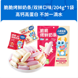 小鹿蓝蓝 高钙高蛋白烤鲜奶条 原味 204g