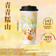 霸王茶姬 青青糯山 中杯 （糯米绿茶香）