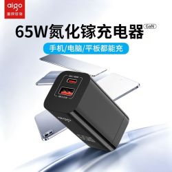 爱国者 65W双口氮化镓折叠充电器