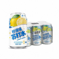 88VIP:健力宝 柠檬味苏打水330ml*6罐