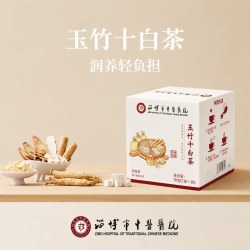 淄博市 玉竹十白茶 70g     今日好价