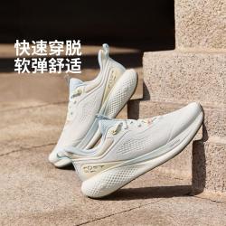 李宁 SOFT GO 3 女鞋轻便柔软透气一脚蹬运动鞋休闲鞋