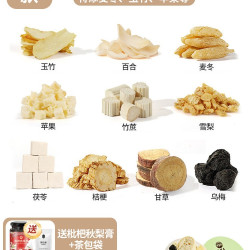 自然岛 今日好价   麦冬玉竹生津水【生津止口渴]30罐