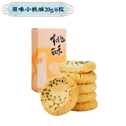 南宋胡记 中式糕点心休闲零食考试状元定胜糕礼盒