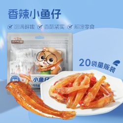三只松鼠 _小鱼仔香辣味麻辣鱼仔海鲜休闲零食小吃下酒即食小鱼干