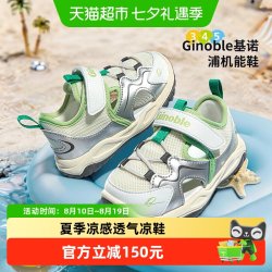 基诺浦 机能鞋 学步鞋