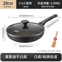 移动端、88VIP:爱仕达 不粘煎锅聚油不凸底不粘锅家用小炒锅燃气电磁炉通用平底锅