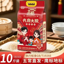 王小稻 五常大米 东北黑土地种植 新米