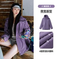 移动端：骆驼 女装工装夹克2024外套薄款女防风防水户外登山服