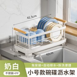 安童顺 不锈钢碗篮碗架厨房置物架台面家用单层沥水碗盘架碗筷碗碟收纳架
