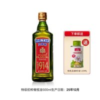 贝蒂斯 特级初榨橄榄油