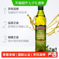 移动端、88VIP：伯爵 特级初榨橄榄油 500ml