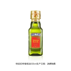 贝蒂斯 特级初榨橄榄油125ml炒菜控油食用油西班牙