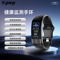 KPEP 无创血糖血压ECG心电心率血氧远程关爱智能健康手环 黑色