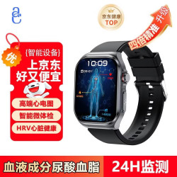 血压血糖尿酸ECG心电血氧睡眠监测蓝牙智能手表远程