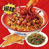 子固路老南昌拌粉 新品惊喜拌粉单人餐