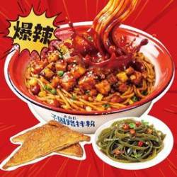 子固路老南昌拌粉 新品惊喜拌粉单人餐