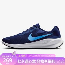 NIKE REVOLUTION 7 男子公路跑步鞋 FB2207-406